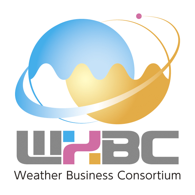 気象ビジネス推進コンソーシアム(新規気象ビジネス創出WGメンバー)
